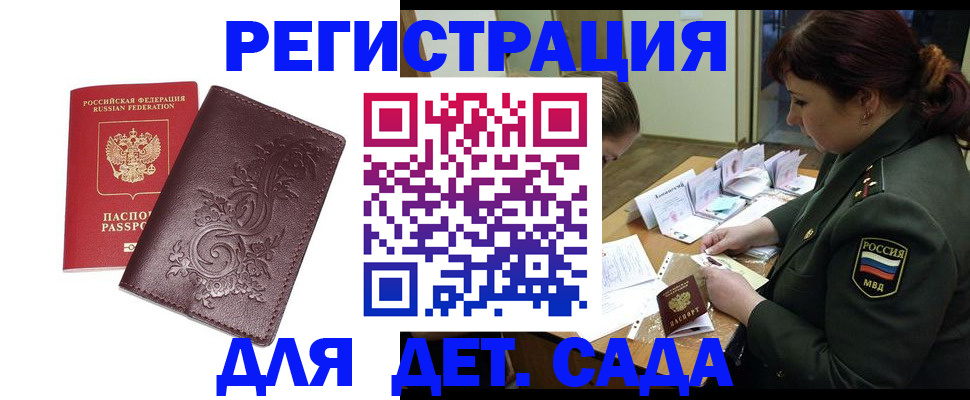 форма 3 в Качканаре